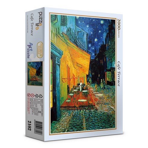 노천카페 직소퍼즐 PL2102, 혼합색상, 2000피스