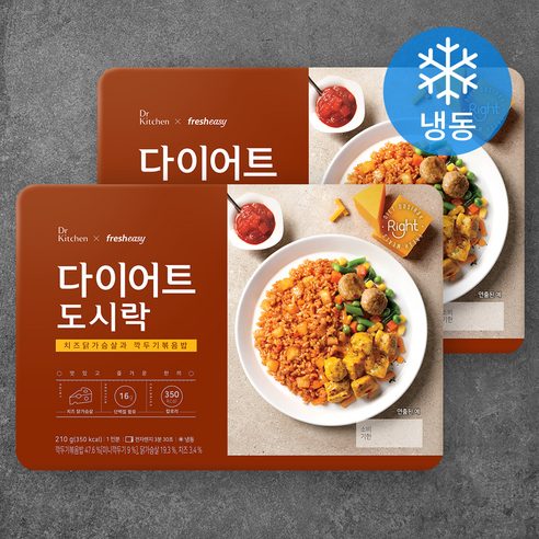 프레시지 닥터키친 다이어트 도시락 치즈닭가슴살과 깍두기볶음밥 (냉동), 210g, 2개