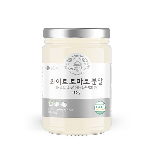 화이트 토마토 분말 130g, 1개