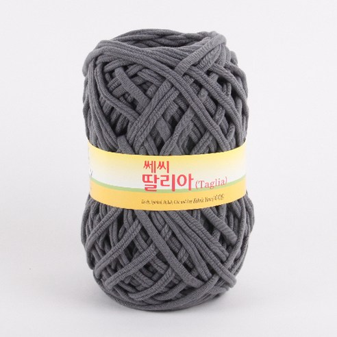 쎄비 딸리아 뜨개실, 125 진회색