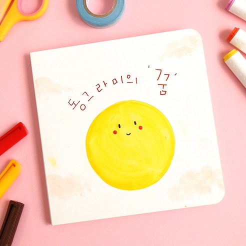 文具  學習用品  剪貼簿  文具  ALBUM  相冊  SCRAP  廢料  收藏  收藏