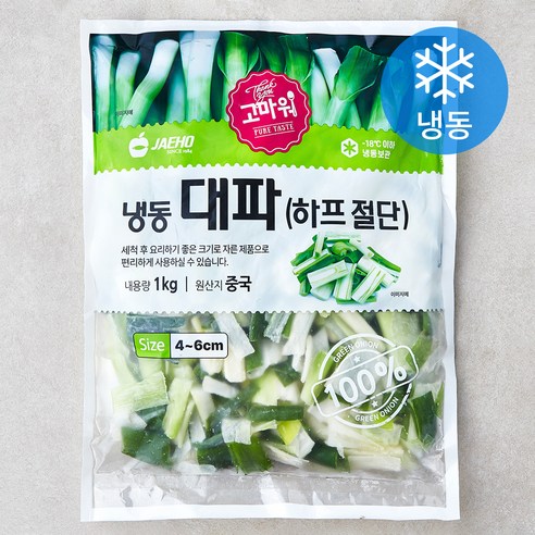 [로켓프레시] 고마워 재호 하프 절단 대파 4~6cm (냉동)