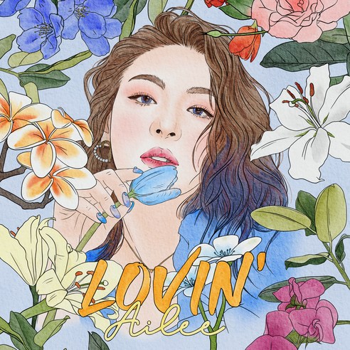 에일리 - LOVIN'', 1CD