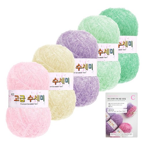 yarna 고급 수세미 뜨개실 80g x 5p + C타입 도안 8종 패키지 세트, 03 캔디파스텔, 1세트