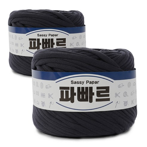 쎄비 파빠르 패브릭얀 뜨개실 500g x 2p, 먹색, 95m