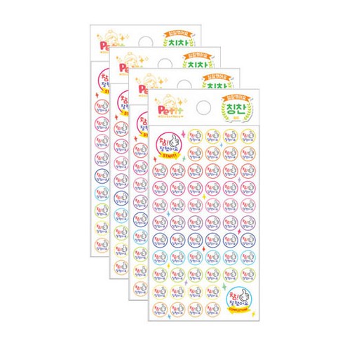 쁘띠팬시 엄지 칭찬스티커 DA5291, 4개, 혼합색상