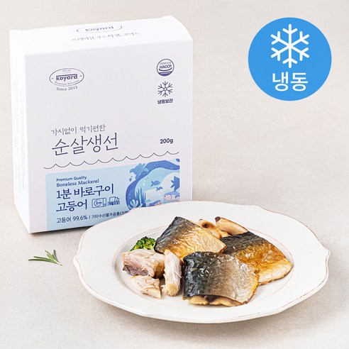 코야드 가시없이 먹기 편한 순살생선 1분 바로구이 고등어 (냉동), 200g, 1개