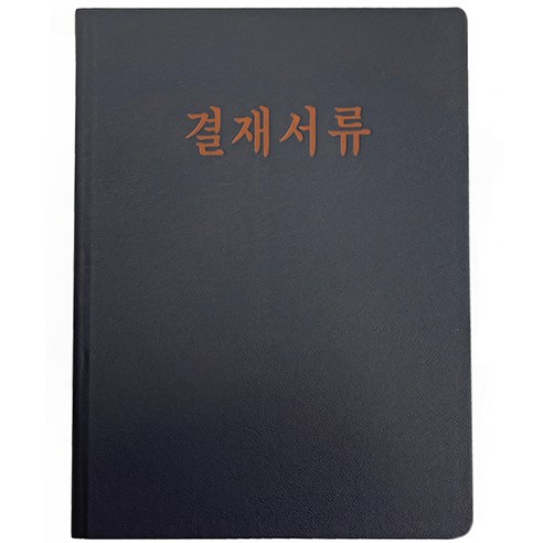 A4 결재서류판, 1개, 네이비