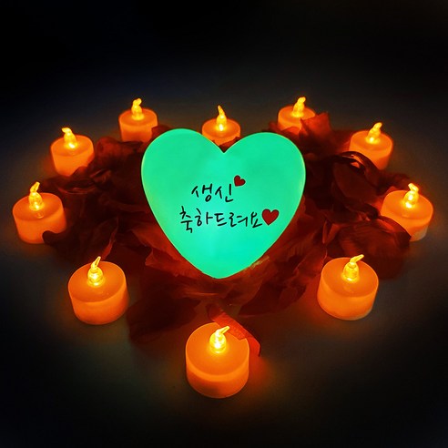 조이파티 메시지 조명하트 + LED 촛불 세트 생신 축하드려요, 화이트(티라이트, 메세지 조명하트), 레드(꽃잎), 1세트