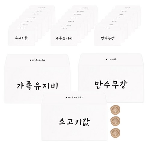 고려홍삼중앙회 6년근 고려홍삼정 투데이 골드 스틱+ 쇼핑백, 10ml, 200개 문화상품권3만원 10 인디케이 땡큐 패밀리 돈봉투 혼합, 가족유지비, 만수무강, 소고기값, 1세트