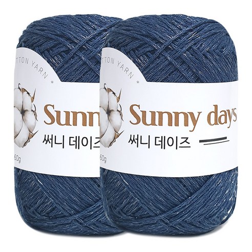 니뜨 써니데이즈 반짝이 코튼 뜨개실 60g 2p, 19_네이비