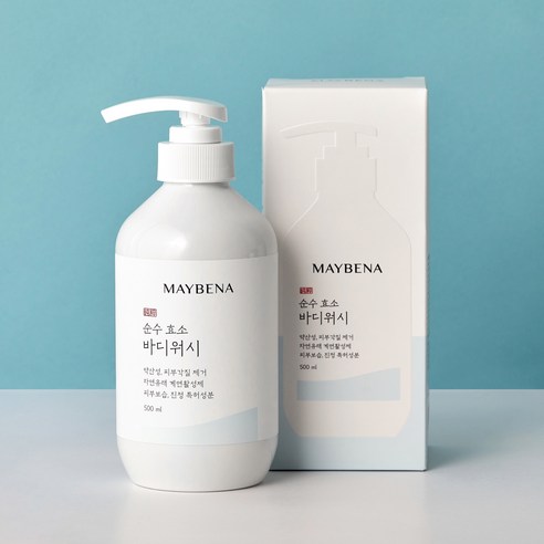 메이베나 순수 효소