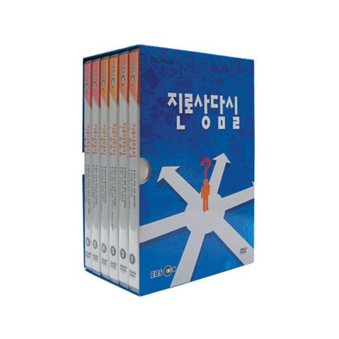 진로상담실, 6CD