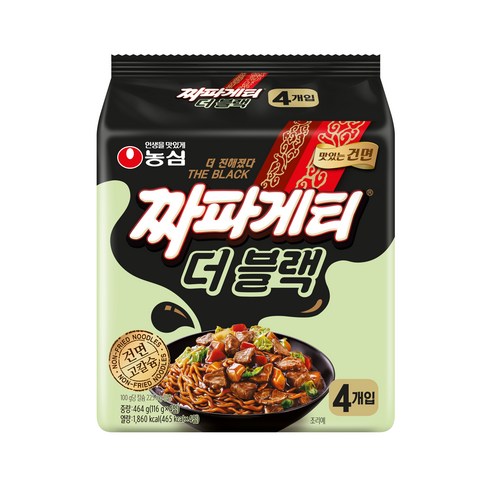 검은색 매력의 황홀한 맛: 짜파게티 더 블랙