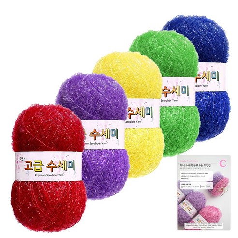 yarna 고급 수세미 뜨개실 80g x 5p + C타입 도안 8종 패키지 세트, 08 레인보우, 1세트