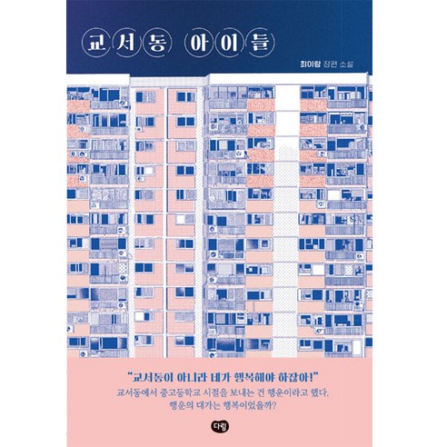 國內書籍書籍BOOK書籍書籍國內書籍青少年國高中生中學生高中生中學生高中生