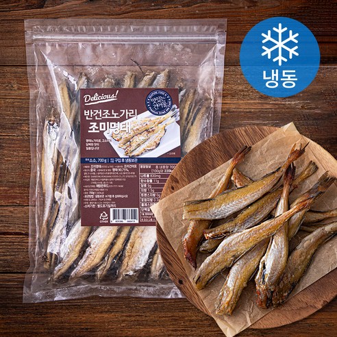 해맑은푸드 반건조 노가리 조미명태 (냉동), 700g(소소), 1개