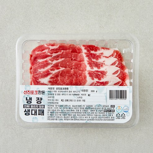 선진포크한돈 뼈없는 생대패 돈마호크 로스 샤브샤브 구이 (냉장), 1개, 300g