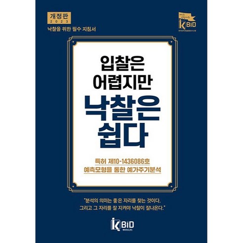인천헬스권 추천 상품 순위 가격 비교 후기 리뷰