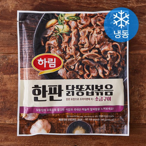 하림 한판 닭똥집볶음 소금구이 (냉동), 300g, 1개