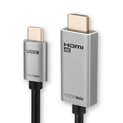 코드웨이 USB C to HDMI 케이블 실버메탈, 1개, 4.5m