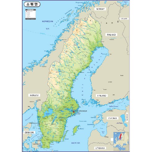 지도닷컴 지형 코팅형 스웨덴지도 110 x 150 cm + 세계지도만국기 세트, 1세트