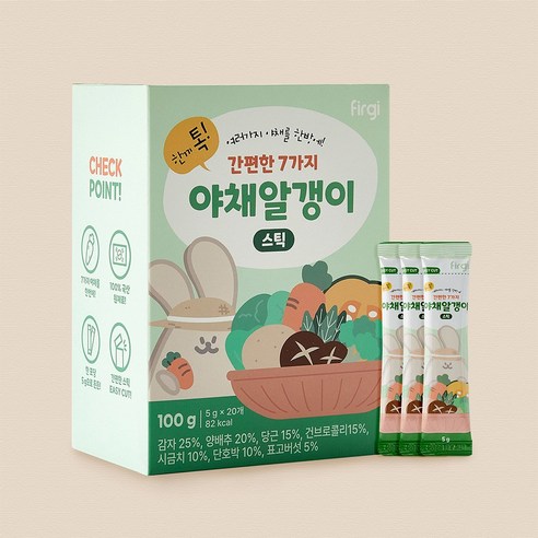 채소, 이제 억지로 먹지 마세요! 맛있고 간편한 야채 섭취 솔루션