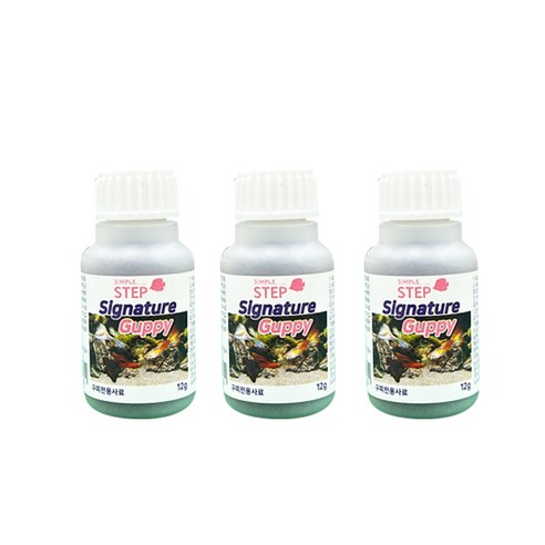 심플 시그니처 구피사료, 12g, 3개