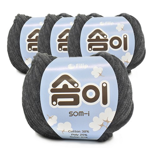 쎄비 솜이 패브릭얀 뜨개실 65g x 4p, 먹색
