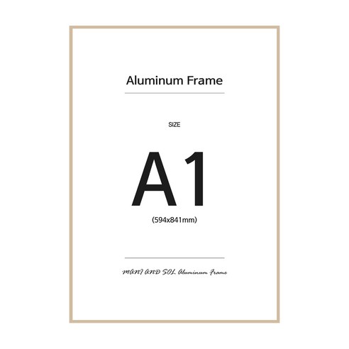 MANIANDSOL 알루미늄 액자 A1, 올리브