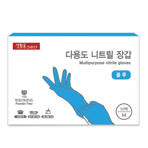 생활을그리다 니트릴장갑 블루 M, 1개, 50매
