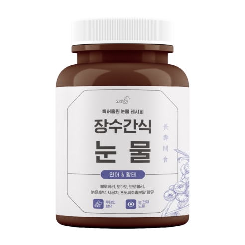 오래살개 반려동물 장수간식 눈 영양제, 연어 + 황태 혼합맛, 3개, 눈물 개선/눈건강 강아지영양제 Best Top5