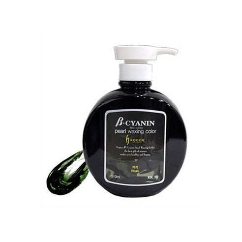 코겐 베타시아닌 펄 왁싱 칼라 헤어 매니큐어 510ml, 카키, 1개
