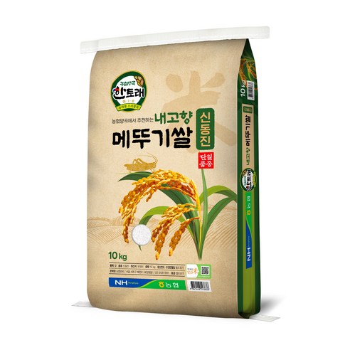 한토래 내고향 메뚜기쌀 신동진, 1개, 10kg