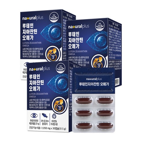 루테인지아잔틴오메가3 추천 내츄럴플러스 루테인 지아잔틴 오메가 31.5g 30정 상품평 가격 비교