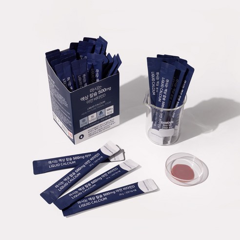 튼튼한 뼈와 면역력을 위한 액상 칼슘