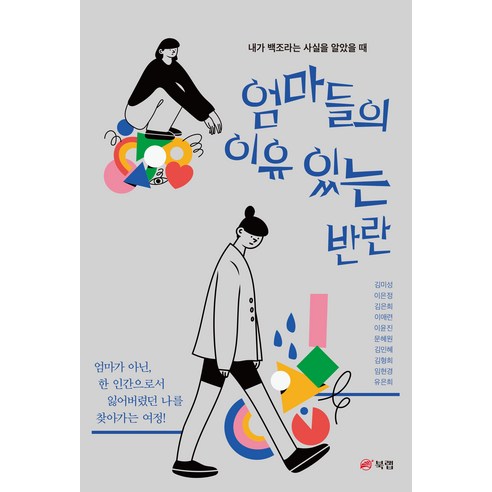 國內書籍 書籍 BOOK 書籍 書籍 國內書籍 自我發展 心態 心理學