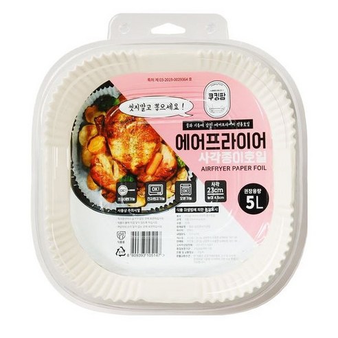 쿠킹팜 5L용 에어프라이어 사각 종이호일 23 x 4.5 cm 30p, 1개