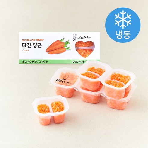 [로켓프레시] 배마마 굵게 다진 당근 2개입 (냉동)