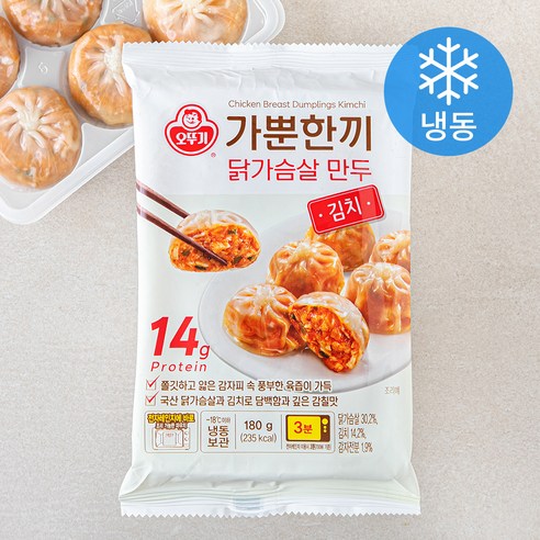 오뚜기 가뿐한끼 닭가슴살 만두 김치 (냉동), 180g, 1개