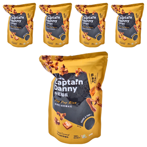Captain Danny 丹尼船長 米米花 手炒塩味焦糖味, 100g, 5包 - 爆米花/玉米片/米香 | 酷澎
