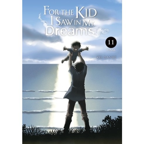 (영문도서) For the Kid I Saw in My Dreams Vol. 11 Hardcover, Yen Press, English, 9781975368166