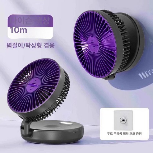 조이앨빈 화장실용선풍기 가정용 선풍기 미니 욕실, 0mAh, 다이슨 B, 기본 색상