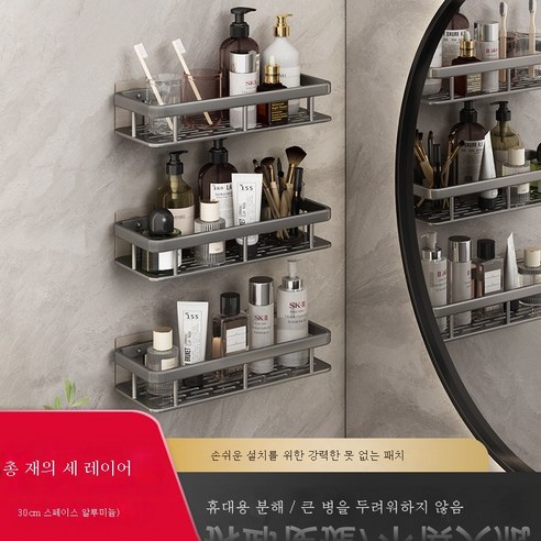 DFMEI 위성 랙 무료 펀칭 욕실 화장실 버너 용품 Daquan 스토리지 화장실 욕실 벽 교수형, 사격