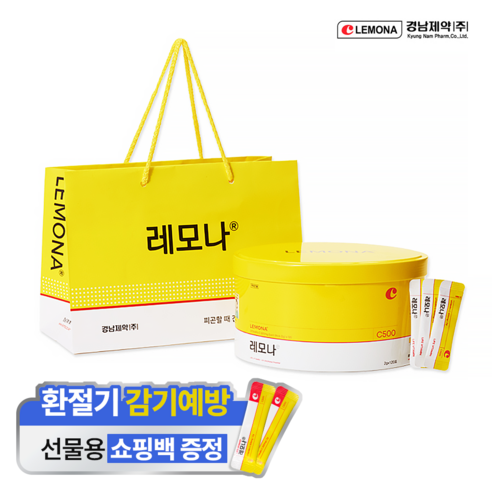 레모나 산 + 틴케이스 + 쇼핑백, 240g, 1개