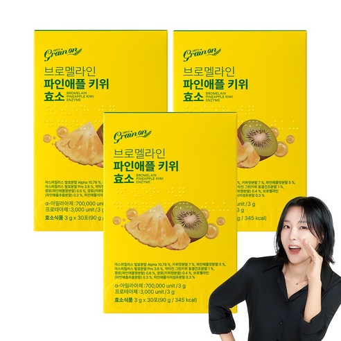 그레인온 브로멜라인 파인애플 키위 효소, 3개, 90g