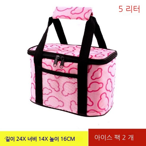 Coolife 보온 도시락 두꺼운 절연 가방 아이스 가방 아이스 가방 신선한 유지 방수 여행 야외 콜드 스토리지 휴대용 대형 스토리지 가방 쌀, 작은핑크패턴+2아이스가방