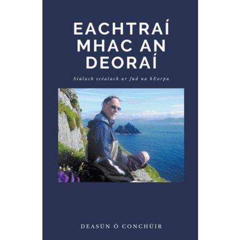 Eachtraí Mhac an Deoraí Paperback, Deasun O Conchuir, English, 9781393365273