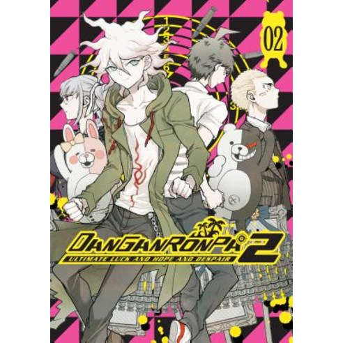 Danganronpa 2: Ultimate Luck and Hope and Despair Volume 2 Paperback, Dark Horse Manga