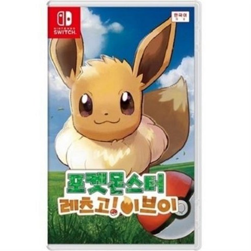 닌텐도 스위치 포켓몬스터 레츠고 이브이 타이틀 한국어